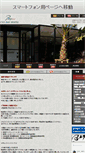 Mobile Screenshot of cvs-bay-hotel.com